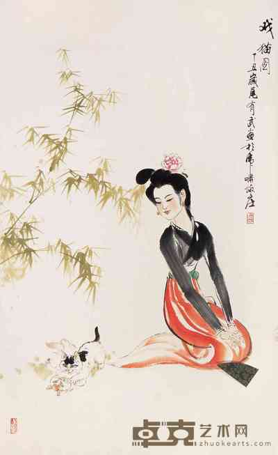 徐有武 戏猫图 片 93×57cm